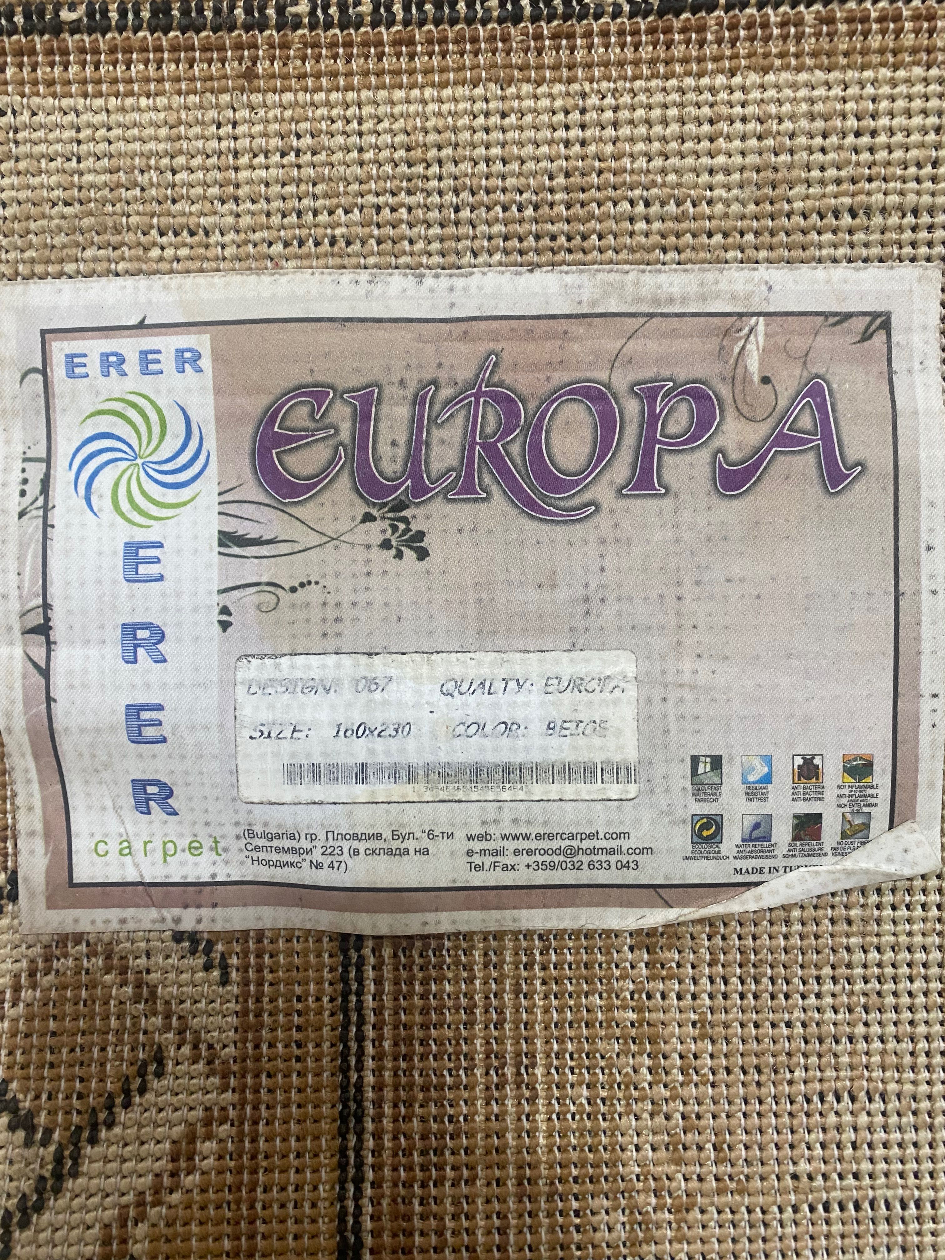 Продавам килим 230/160см