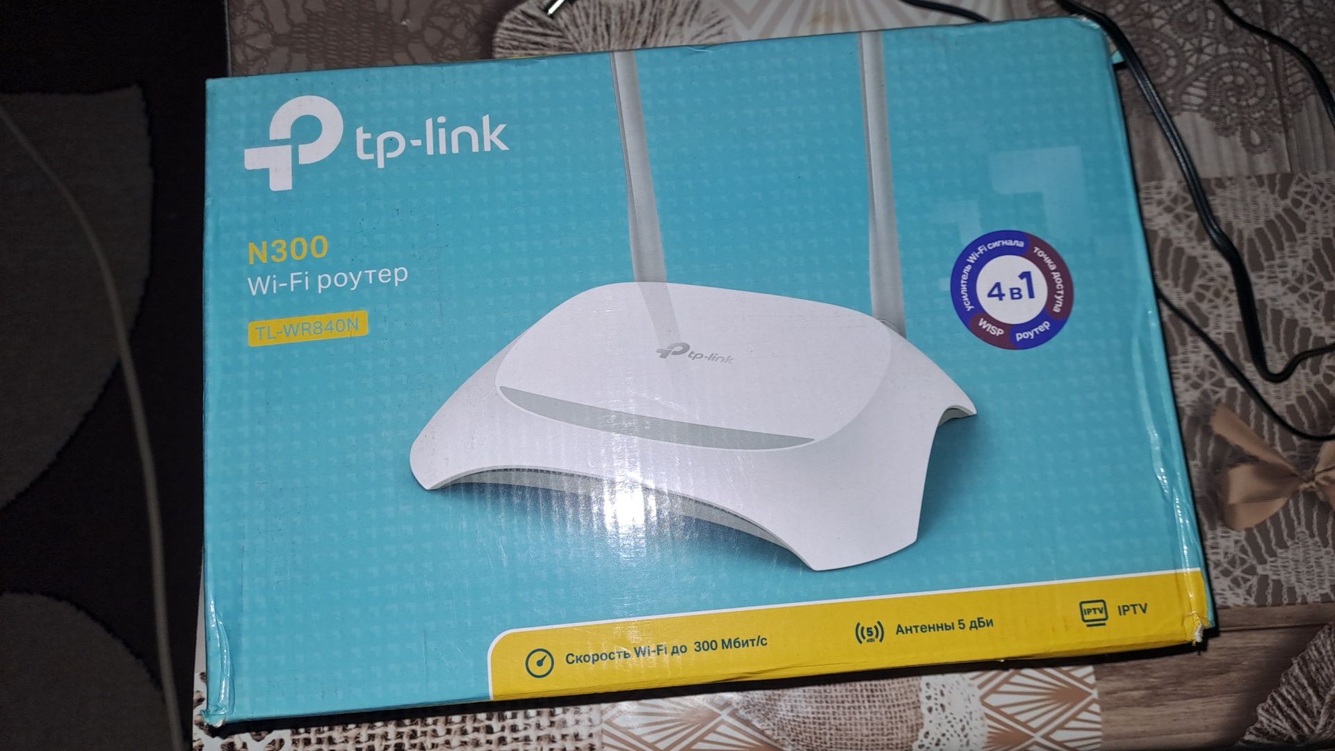 Роутер tp link N 300
