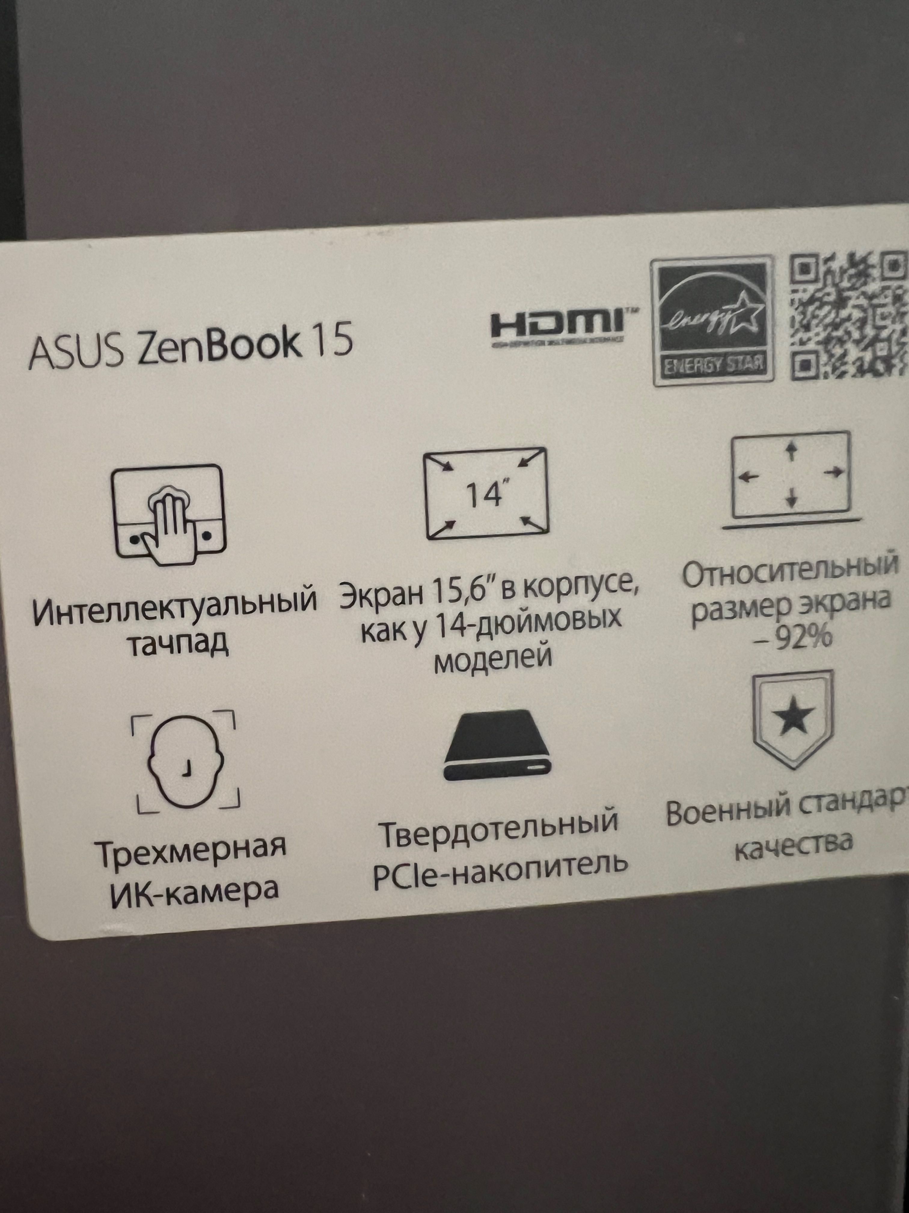 Asus zenbook UX534F