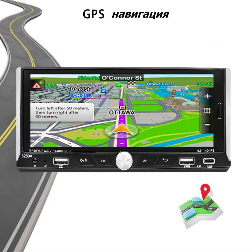 6.86” 1280*480 1-Din мултимедия с Android 15, RDS, RAM 4GB, 32GB ROM