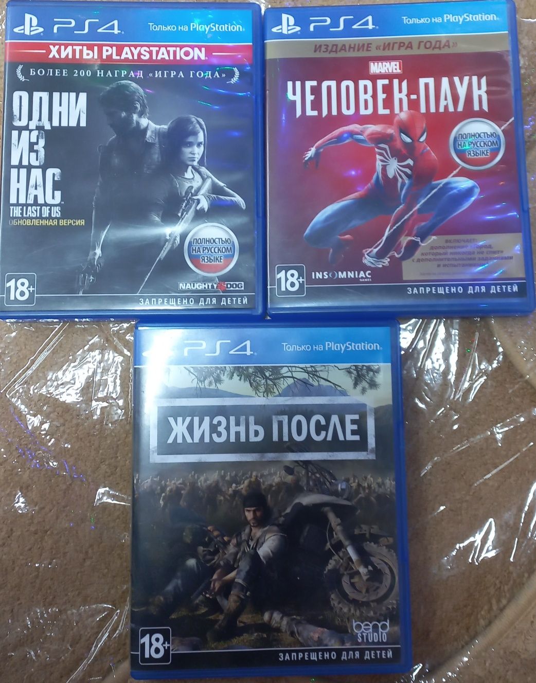 Диски на Ps4-Человек-паук,Жизнь после и Одни из нас в отличном состоян