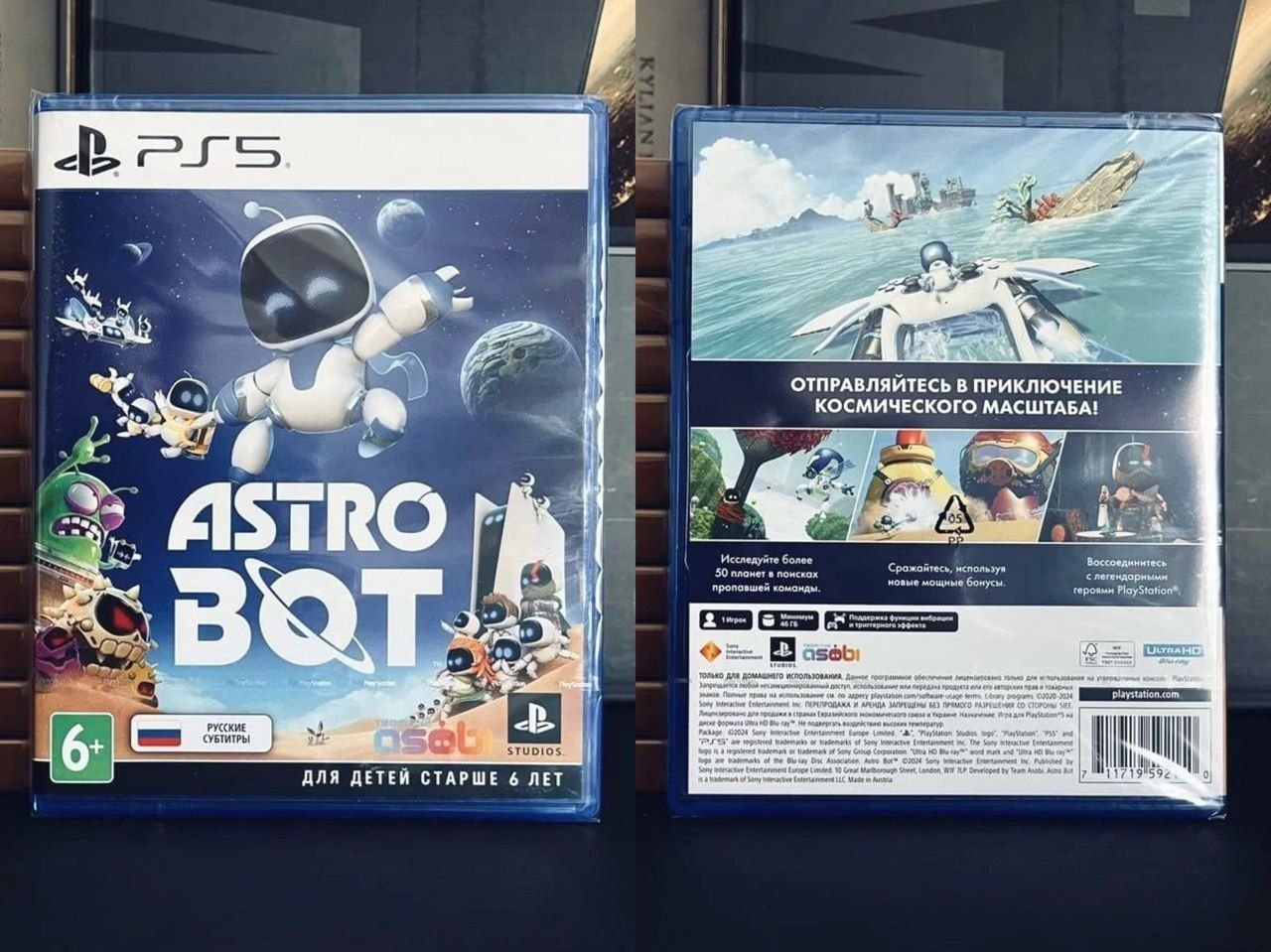 ‼️Astro bot для PS5‼️