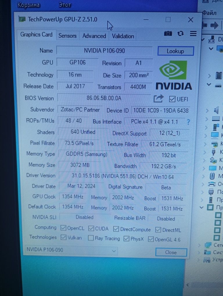 Компьютер кейс CPU i3