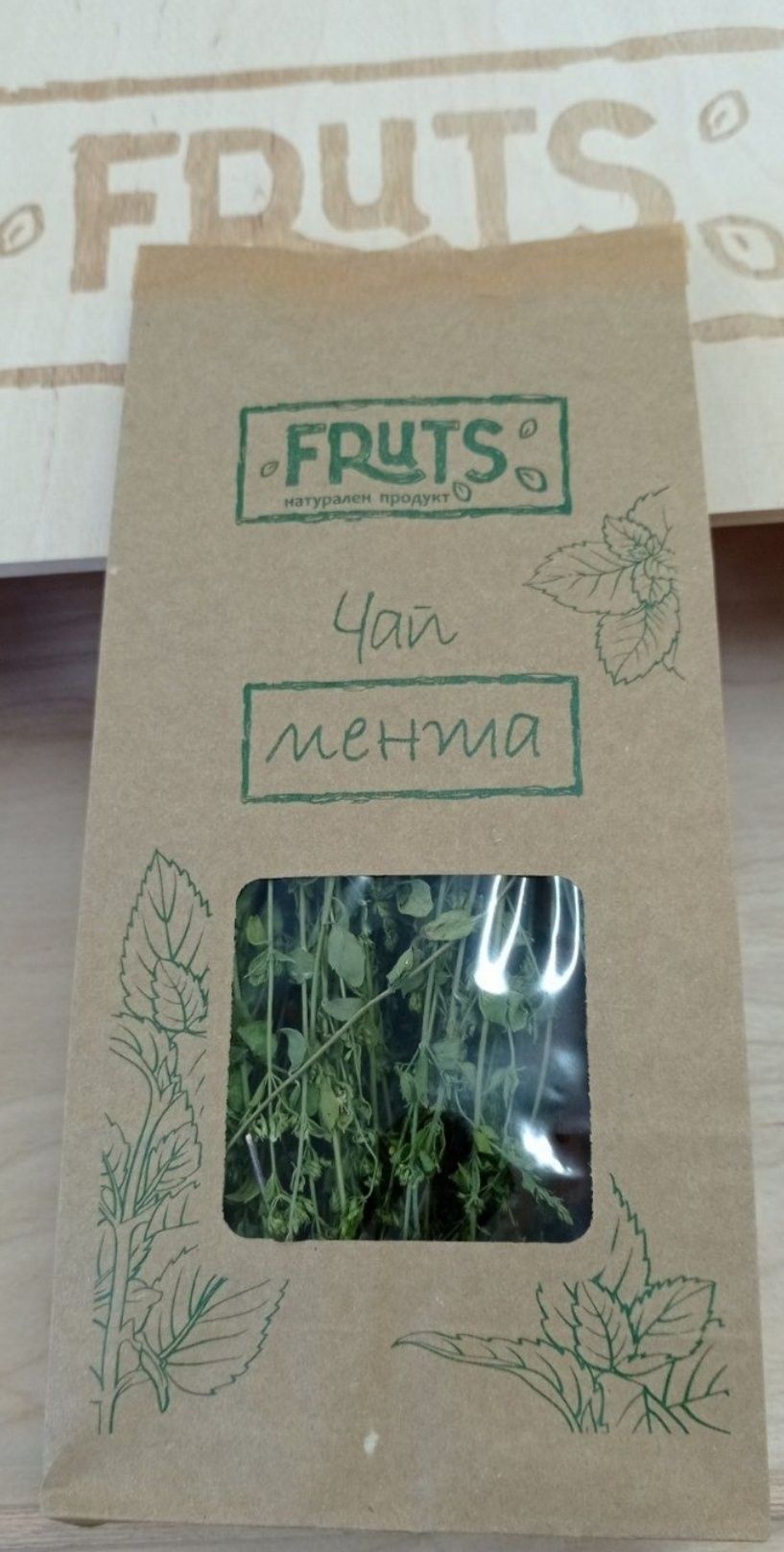 Мурсалски чай и други видове
