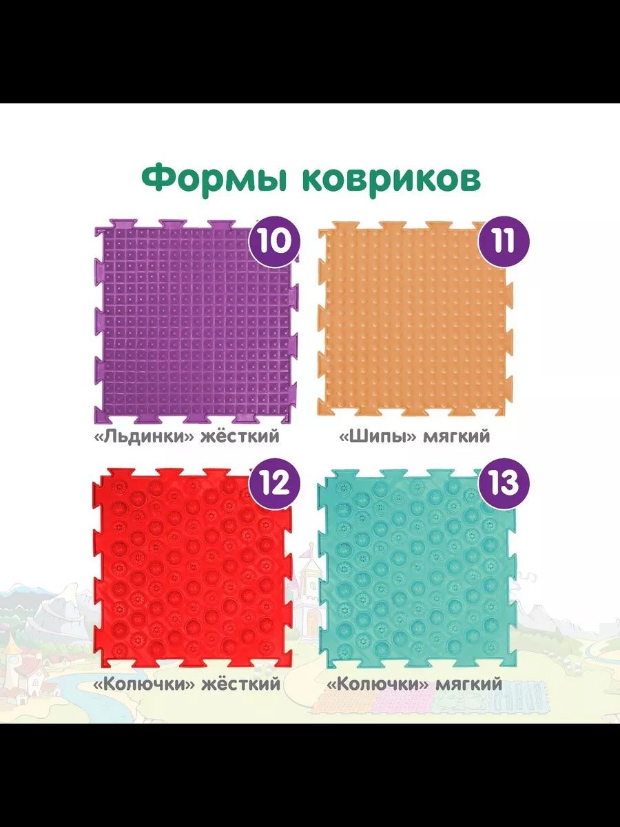 Массажный ортопедический модульный коврик Богатырь  17 пазл