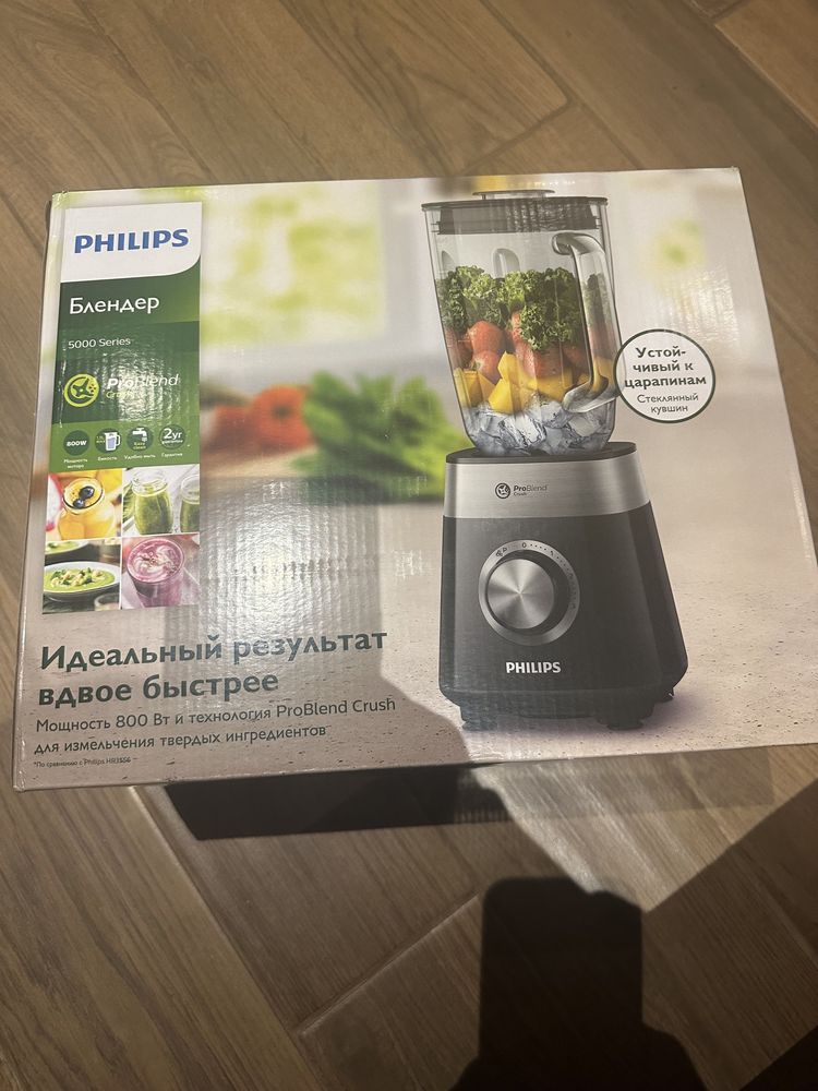 Блендер PHILIPS HR2228/90