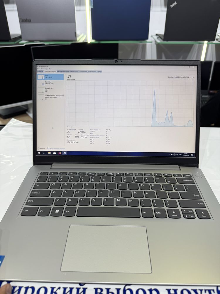 Lenovo IdeaPad 1 14IAU7 14.0" FHD IPS i3 1215U DDR4 8GB SSD 256GB  B\U