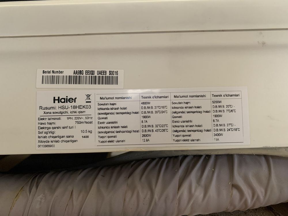 Кондициоер Haier 18