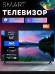 Умный Телевизор Xiaomi TV A 2025 (EU, 50 дюймов)
