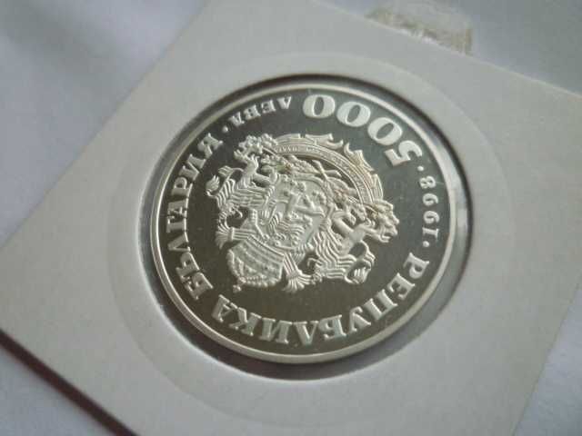 5000 лева 1998 Света София