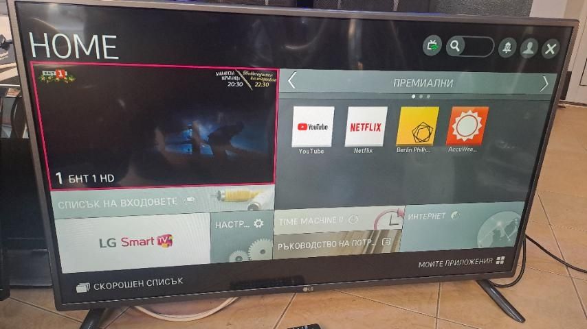 LG SMART TV 42инча перфектен-450лв