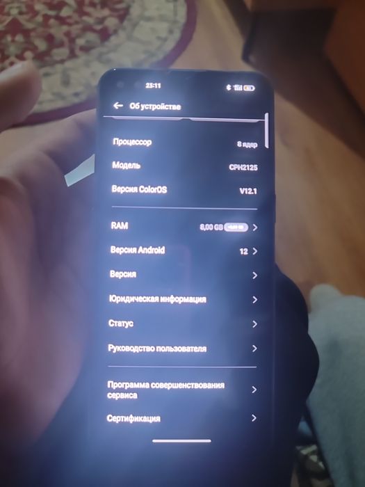 Оппо Рено 4 лаит