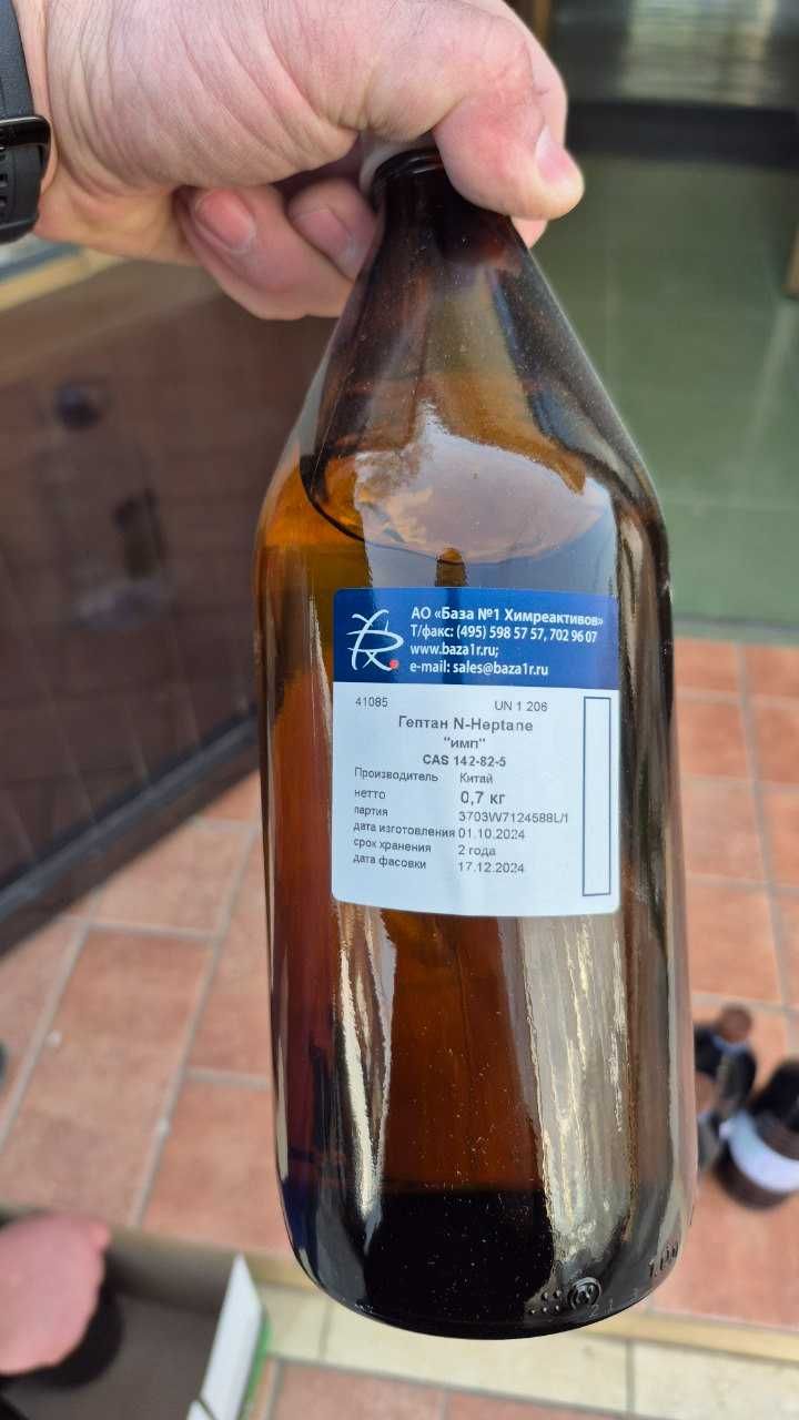 Гексан, Гептан, Изооктан, Бензол