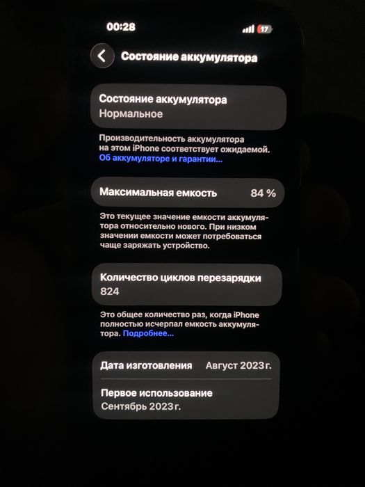 Iphone 15 Pro 128GB