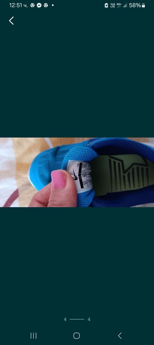 Детски маратонки Nike 23.5 н.
