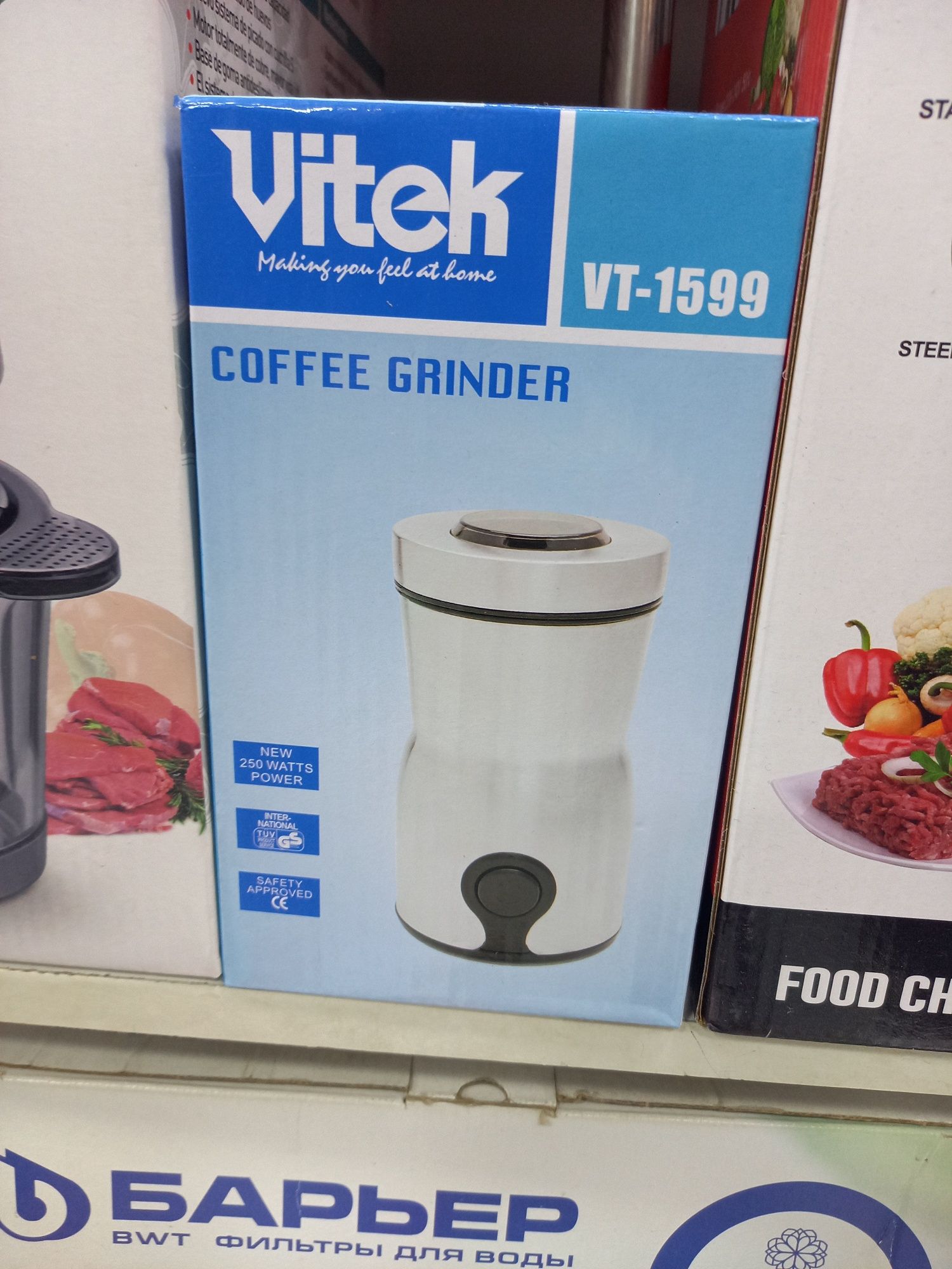 Yangi kofemolka vitek
