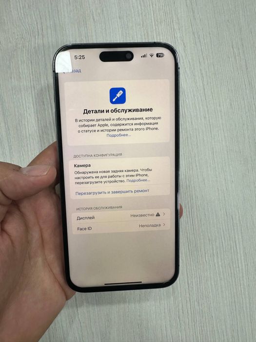 iPHONE 14 pro max 256 Dual Purple ekran almashgan