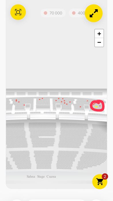 Benom konsert /беном