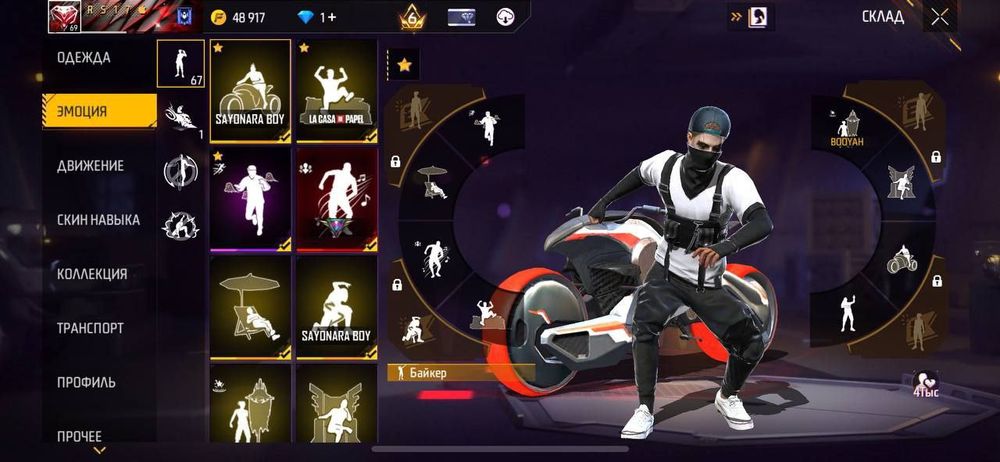 Продается Топовый Аккаунт на основу