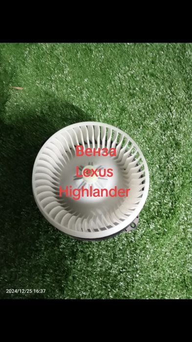 Моторчик печки Lexus RX 330;350