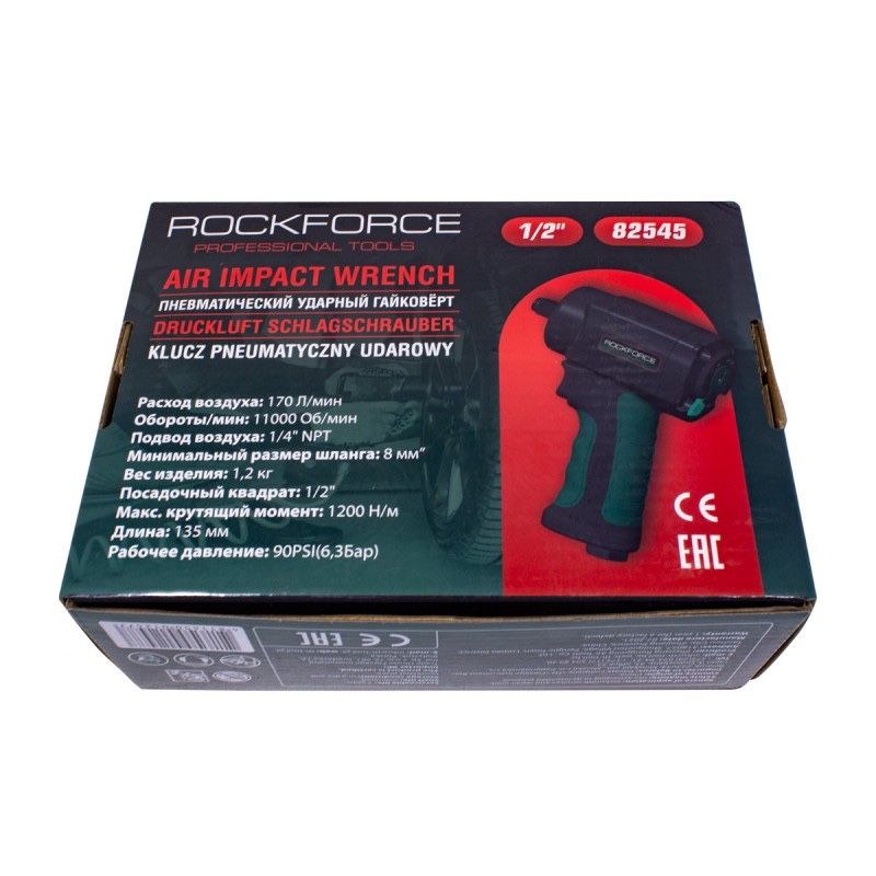 Гайковерт RockForce 1/2” 1200Nm