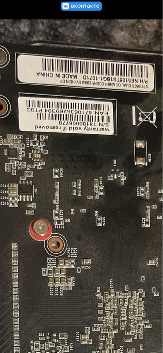 Видеокарта 1050ti в исполнение palit
