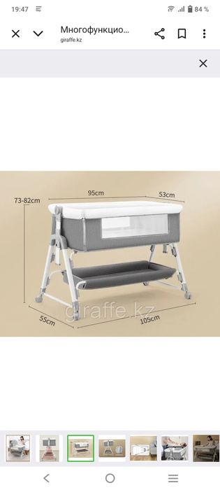 Продам детскую кроватку -манеж