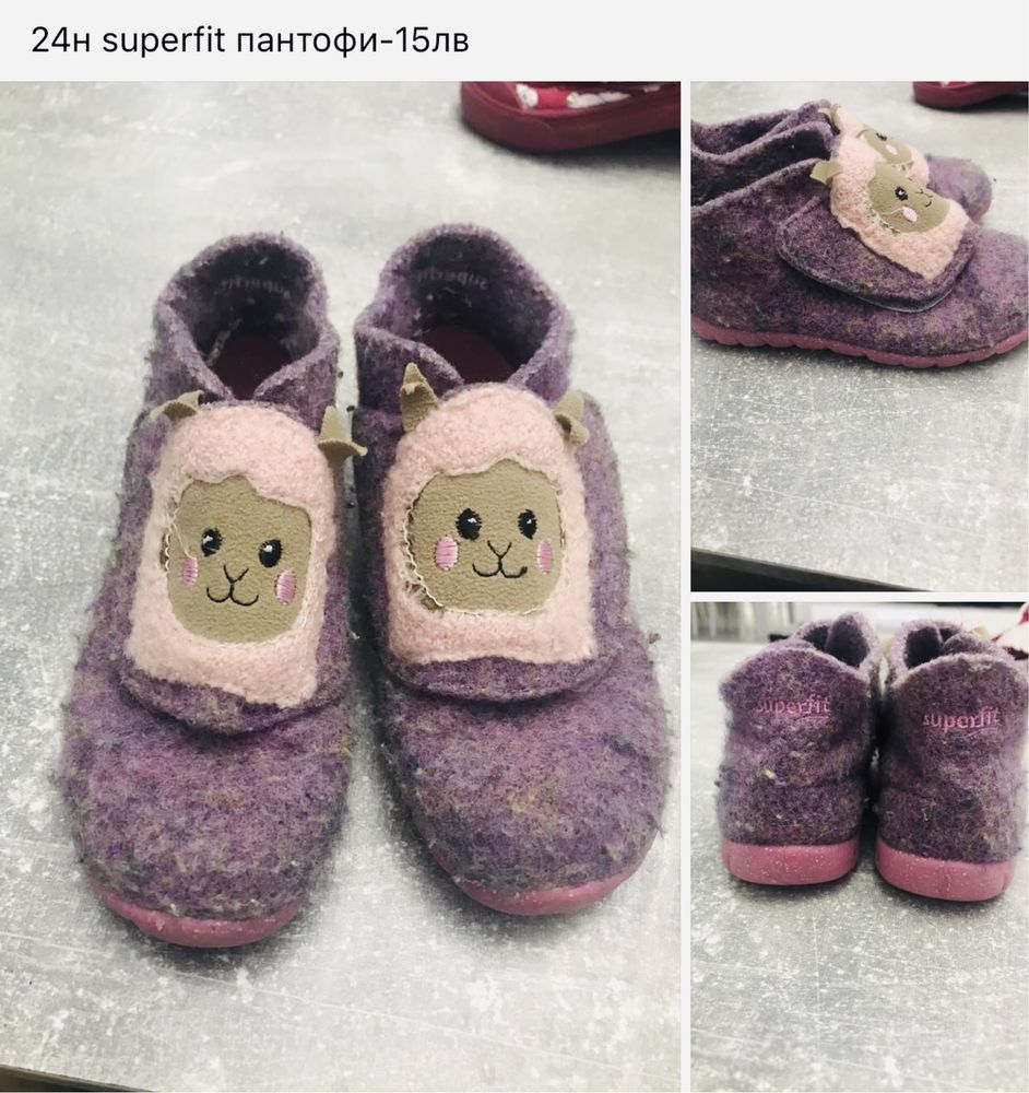 Детски обувки-Converse,Mayoral,Next,KК,Adidas,Liu Jo От 23 до 27н.