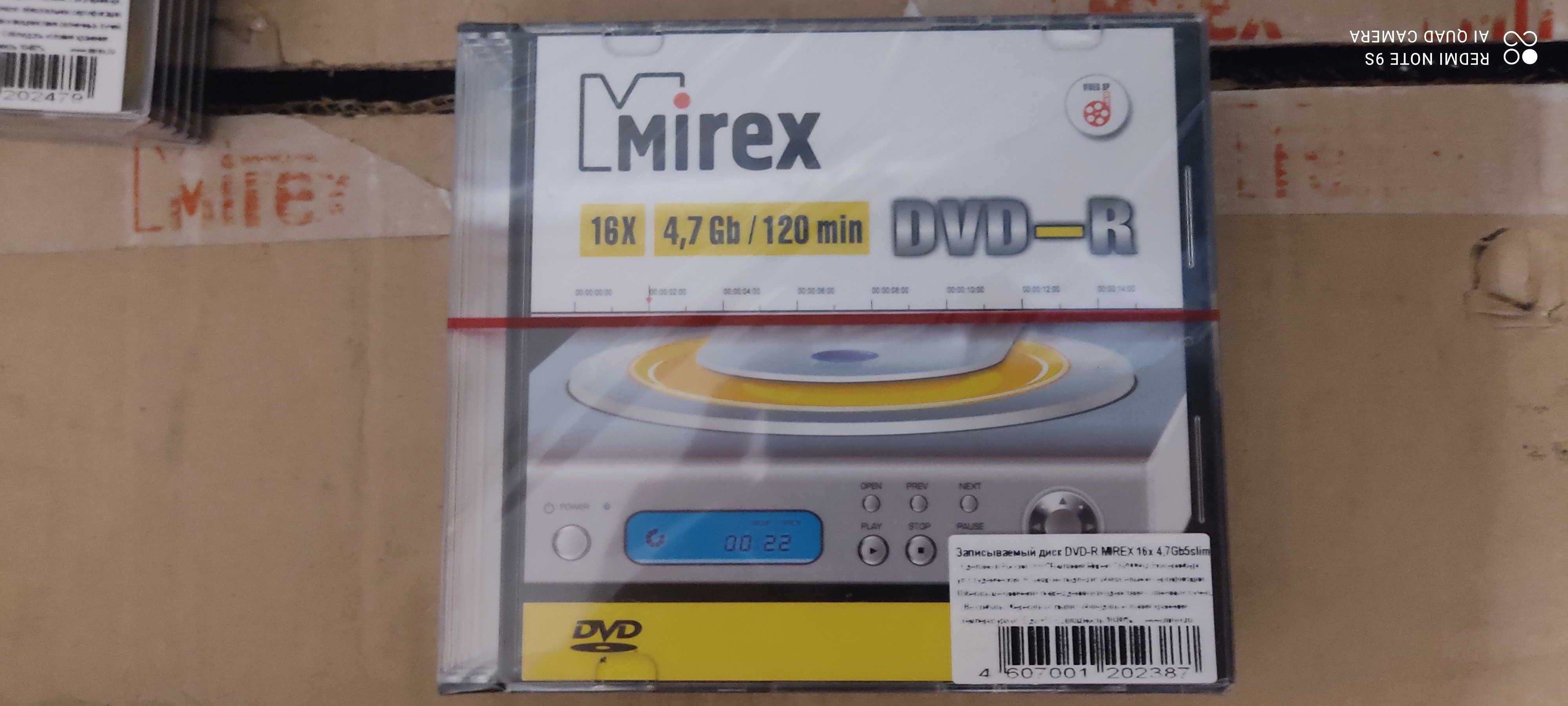 DVD диски в боксах/,слимах