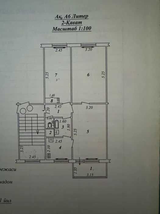 СРОЧНО !! Продается квартира в Яшнабаде 3/2/4 ( 63 кв/м ) Авиасозлар 3