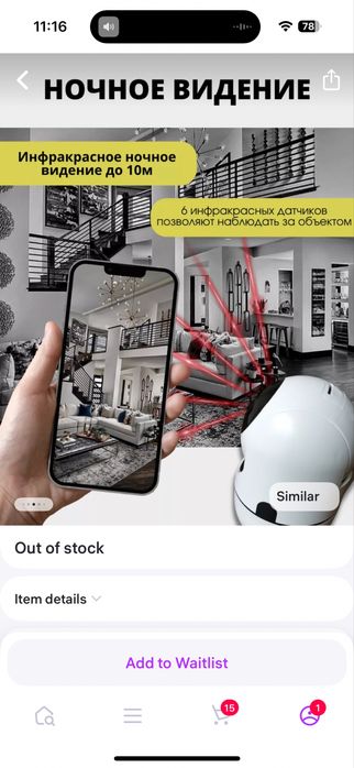 Продам камеру видеонаблюдения в отличном состоянии