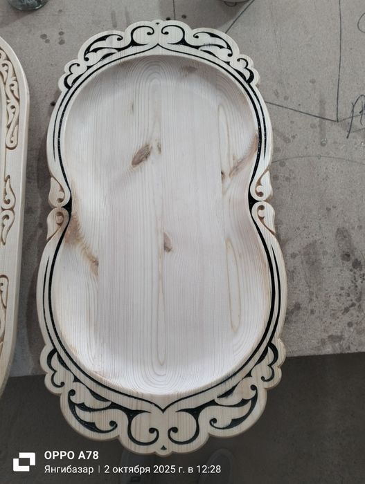 Астау идиш сотилади