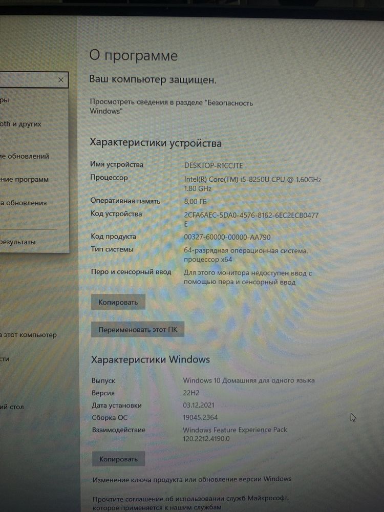 Компьютер Acer