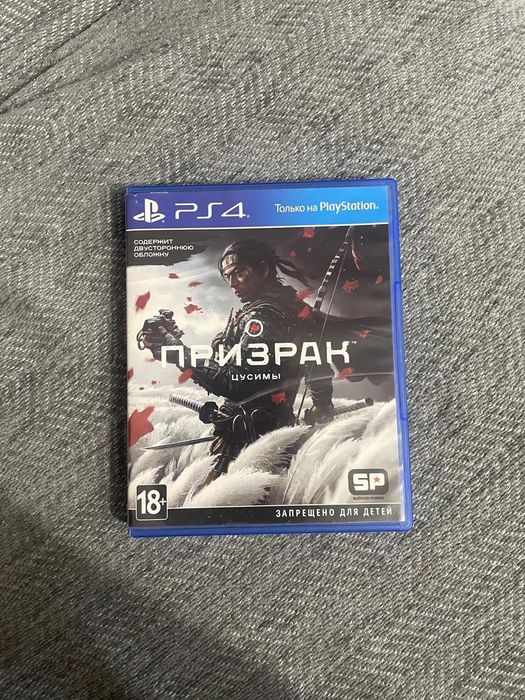 Призрак Цусимы ps4 ps5