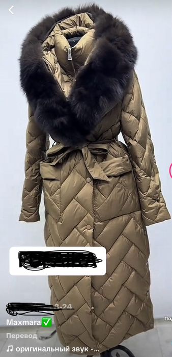 Пуховик Maxmara продаю