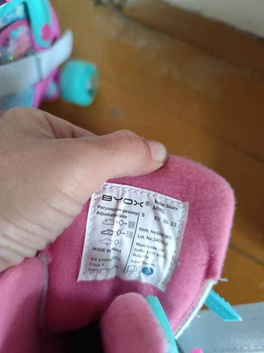 Кънки за  момиче