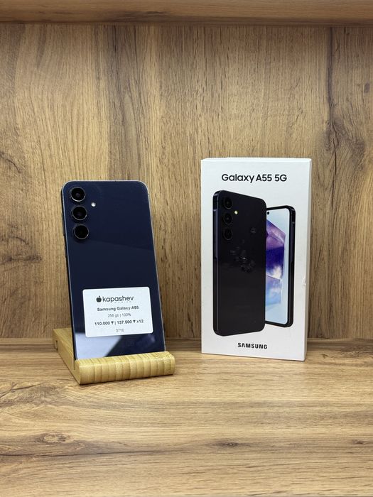 Samsung Galaxy A55 256 gb | kapashev mobile