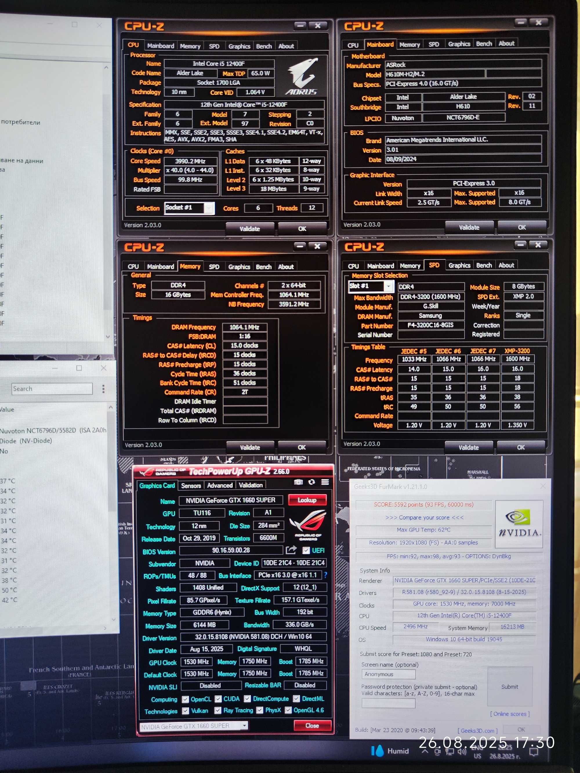 Геймърски i5 12400f, GTX 1660 Super 6GB, RAM 16GB DDR4 3200, SSD 480GB