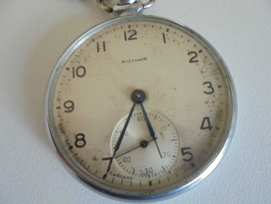 оф.8079 стар руски джобен часовник -  МОЛНИЯ