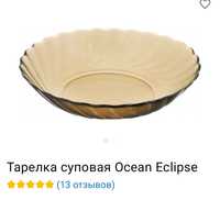 Продам тарелки суповые. LUMINARC.  Оcean  Eclipse. Диаметр 20.5 см