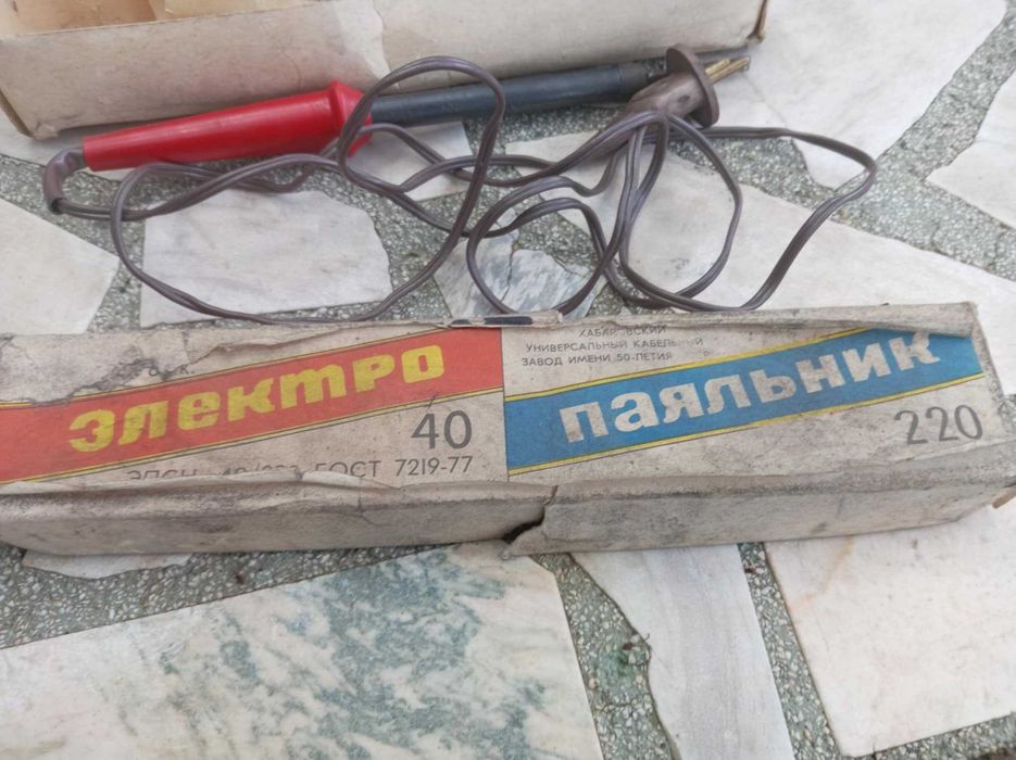 Електрически поялник