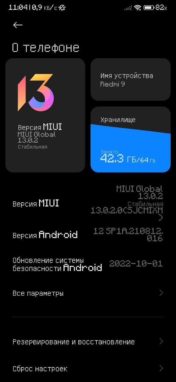 Xiaomi Redmi 9 Prime