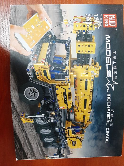 Продам 3 комплект лего техник  камаз,мустанг,багги