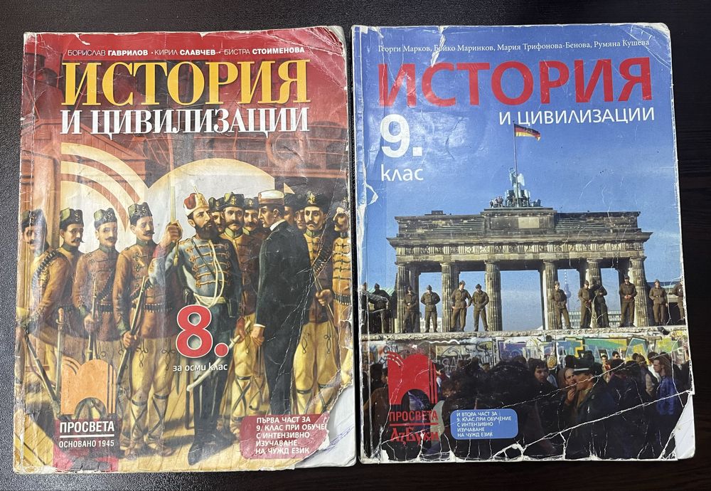 Учебници