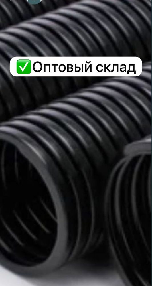 Трубы ПЭ Гофрырованные ДН 225 ДН400