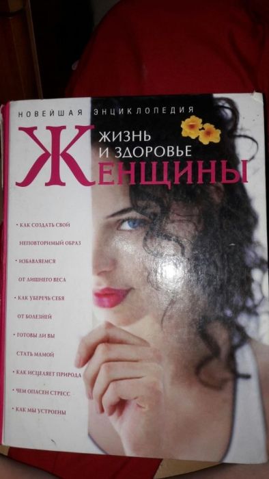 книга 3500