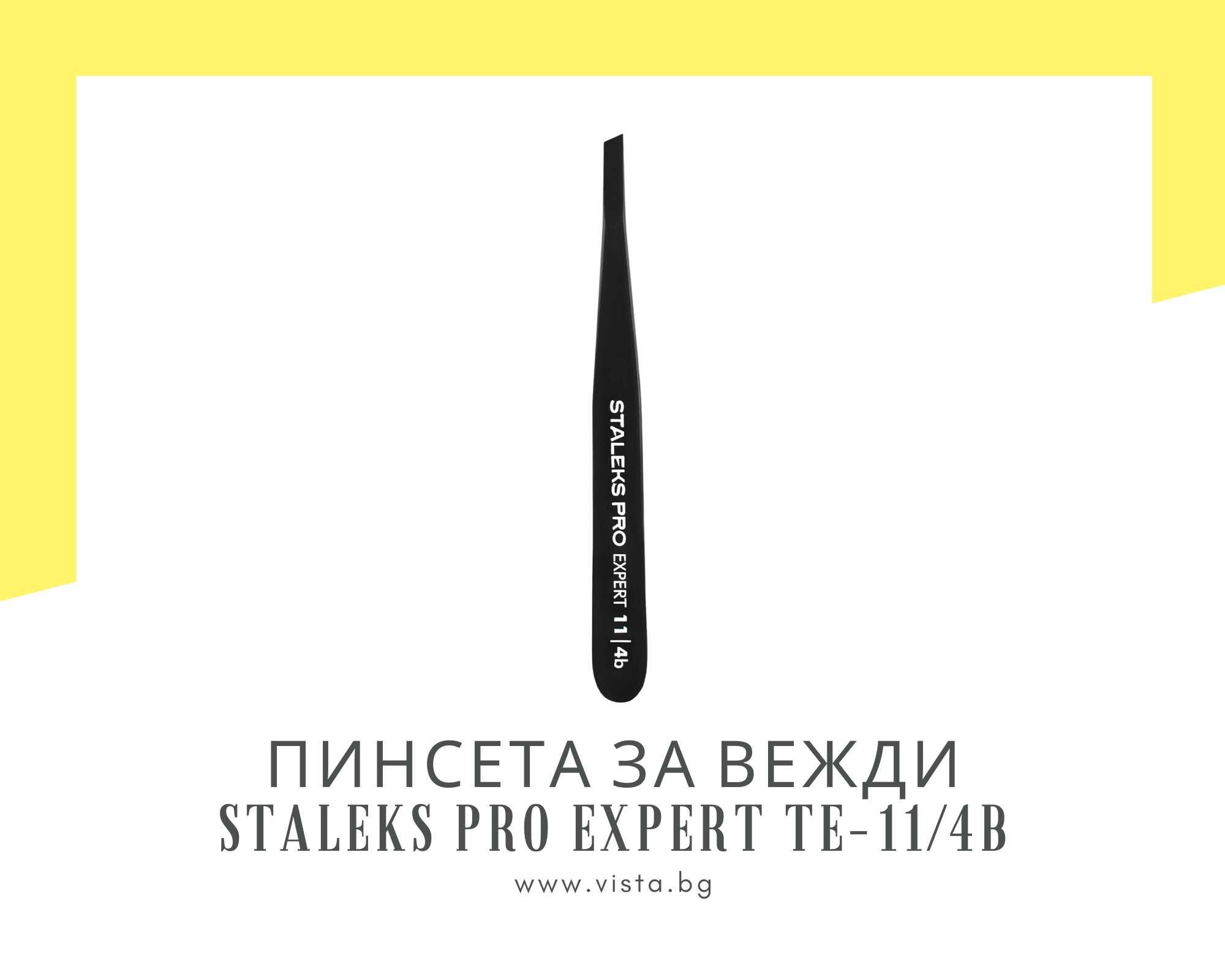 Професионална скосена пинсета за вежди Staleks Pro Expert TE-11/4b