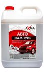 Автошампунь бесконтактный  – идеальная чистота вашего авто! (5КГ)