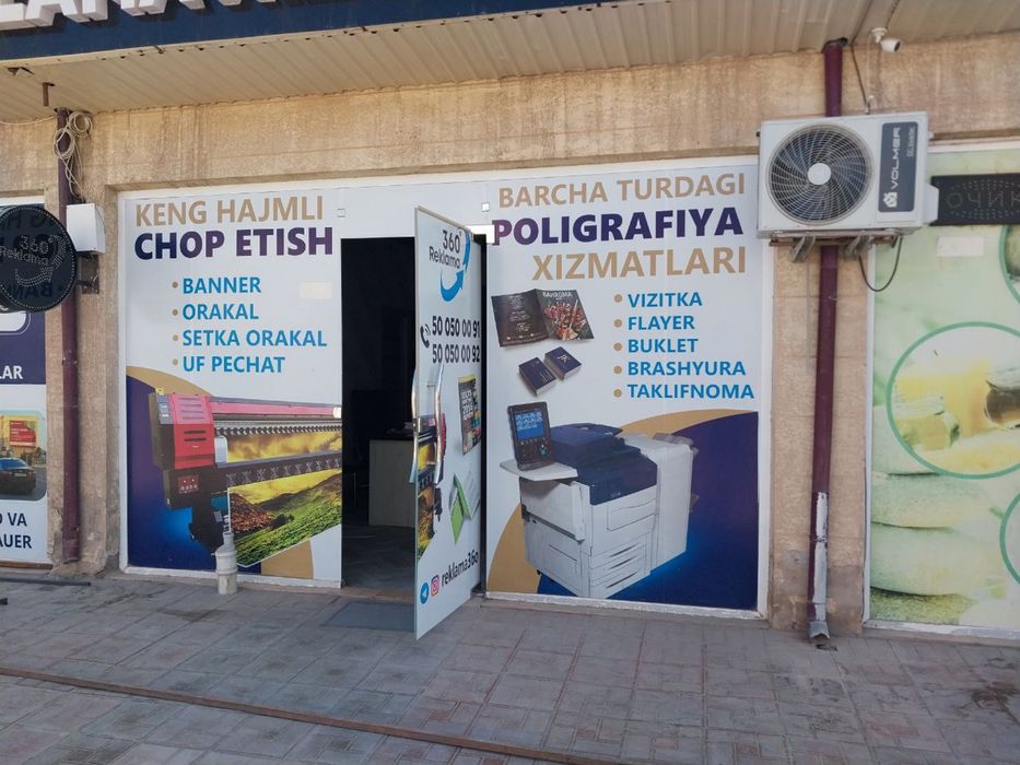 Бино ижарага берилали