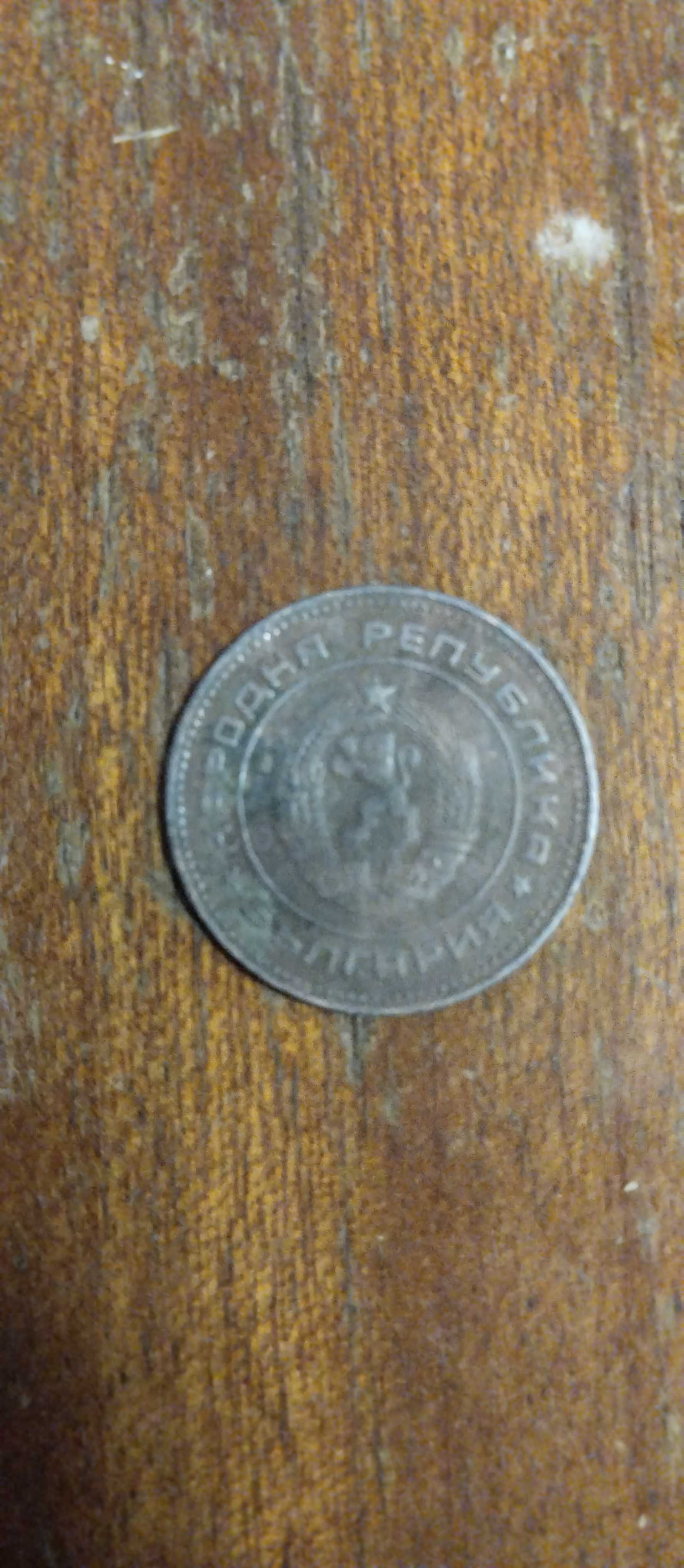 Монета от 1974 г